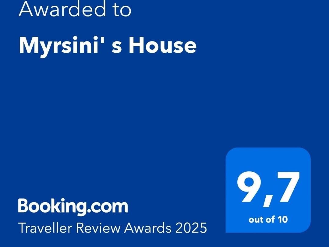 فيلا Myrsini' S House Néa Péramos المظهر الخارجي الصورة